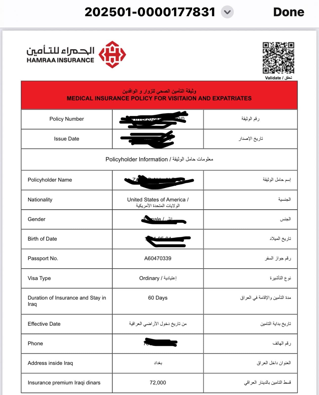 Travel insurance sample 1